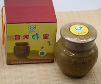 Yunnan Chuxiong specialty Yao An Changhe Honey Earth altar honey pure natural wild Bazi winter honey wild clay pot honey