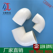 Factory direct 90 elbow ABS engineering plastic aerator pipe matching