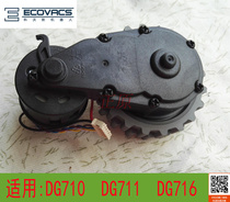 Cobos sweeper peoples geober DG710 DG710 DG711 DG716 DG716 and right wheel drive wheels