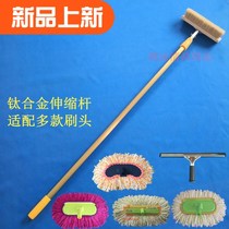 Bus truck soft hair long rod telescopic car wash brush car brush 2 4 meters extended handle mane brush mop car