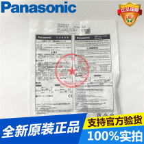 Panasonic Panasonic Square Proximity Sensor GX-H12A-P Brand New Original Spot