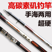 Guangwei Jianhu fishing rod 5 4 meters fishing rod Rocky Rod carbon fishing rod fishing rod fishing rod fishing rod fishing