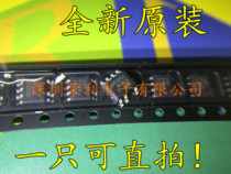 Brand new imported original SC1S311 SSC1S311 patch SOP-7 power management chip IC