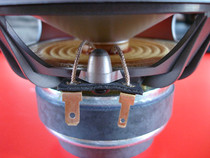 German quadral Debao 5 5-inch subwoofer speaker