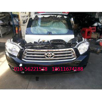 Toyota Highlander front mouth front bumper headlight Fender water tank middle net head mouth