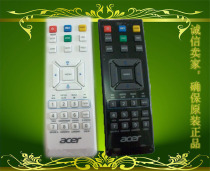  Original Acer Acer projector remote control V7500 V6810 V6820I VL7850 V7860 remote control