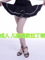 Adult Children Lotus Leaf Side Latin Dance Dress Less Latin Dress Dancing Skirt Half Body Dress With Bottom Pants Plexant Skirt