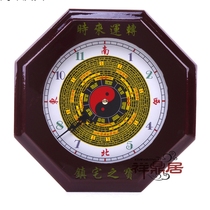 Tai Chi Bagua brake watch hanging hanging watch Town house European style ornaments Jiuding Feng Shui entrance clock 64 hexagram