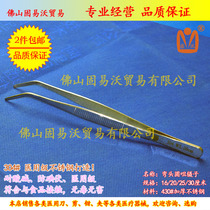 Guwo stainless steel elbow round nozzle with non-slip horizontal pattern Nie tweezers insect tweezers thickened camera