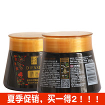 Dihua Zhixiu essential oil luxury repair baking cream evaporation-free film to improve frizz and dry hair care