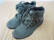 05 Forest fire protection flame retardant cotton shoes Fire warm cotton shoes