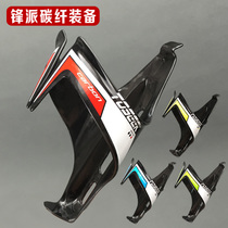 Bicycle accessories TOSEEK ultra-light all carbon fiber mountain bike bike water bottle rack