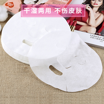 Homemade DIY mask paper 100 pieces of cotton beauty salon invisible dry paper film Spa Skin Care grimace film hydrating Silk