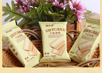 Youlemai dry baked cake order cake a variety of flavors 4 5kg scattered name independent small packaging office leisure snack bag