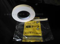 2CM powerful foam rubber sponge double-sided adhesive double adhesive tape wide adhesive tape PVC trunking assorted special