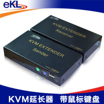 KVM Extender 300 m with USB mouse keyboard supports USB Wireless PS2 interface ekl positive