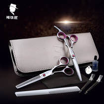 Chu blacksmith haircut scissors bangs trimmer professional hair scissors tooth scissors set combination tool