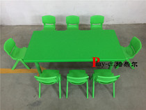 Eight rectangular tables early childhood teaching special learning table game table Table lifting table foot