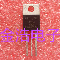 Brand new imported original BT151-500R BT151 TO-220 7 5A500V triode