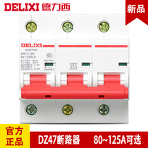 Delixi three-phase electric air switch circuit breaker DZ47 3P 100A air open 380v three-phase short circuit breaker