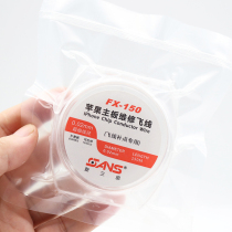 Flying wire Apple mobile phone motherboard fingerprint repair cable insulation not easy to break welding enameled copper wire