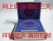 Thickened NSK bearings 62303-2RS 62304-2RS 62305-2RS 62306-2RS etc