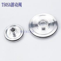 Pneumatic tool accessories T50SA straight nail gun ST64 steel platoon nail gun swimming valve balance valve aluminum cap