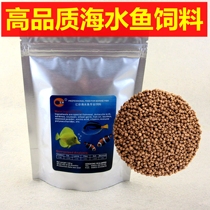 Boutique recommendation Yicai seawater fish special feed fish food bait Coral sinking two packs