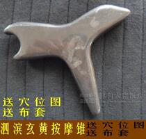 Natural Xuanhuang Surabaya Acupuncture Point Acupoint Acupoint Acupoint Pen Dialing Fascia Plantar Acupoint Massage Cone Stick Scraping Special Sale