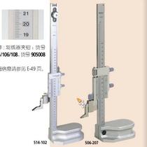 Japan Mitofeng height caliper 514-102 514-106 514-108 with adjustable main ruler