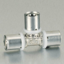 Aluminum-nickel-plated brass pressure tee reducer Sleeve Tee junction