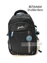 Guangzhou High Bar New Boy 51 Seventh Grade Middle School Student Oxford Double Shoulder Back Casual School Bag 6A60