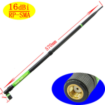  likuda 16dbi omnidirectional antenna 16db sma all copper suitable for wireless router network card ap antenna