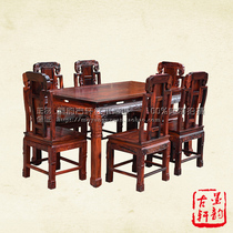 Laos big red sour branch elephant head rectangular dining table Cochin Dalbergia carved square table Mahogany Ruyi dining table spot