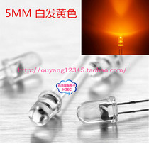 100 5mm white hair yellow super bright LED light LED F5 White Blue Red Green