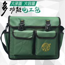 Tool bag Multi-function home appliance repair after-sales electrician shoulder bag large thick Oxford cloth tool bag