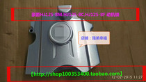Motorcycle one-way lock motor HJ125-8M HJ125-8C HJ125-8F motor lock