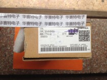 New imported original S5688G (screen printing:G) R-1 TOSHIBA