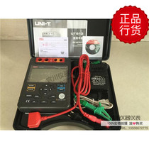 Shenzhen Youlide UT513 digital display insulation electronic tester 5000V 1000GΩ digital display megohm meter