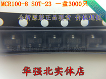 Original SMD One-way SCR triode MCR100-8 silk screen 100-8 SOT23 1A 600V