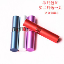 High-end Cosmetics Spray Bottle Split Bottle Portable Travel Perfume Makeup Water Pure Dew Fine Mist Small Spray Bottle 15ML