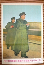 Batch of Cultural Revolution Paints 10 Zhang Baumail Republic of China Advertising and painting poster posters six times to review the cultural army
