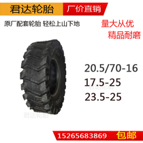 17 17 5-25 20 5 20 70-16 70-16 20 5-25 5-25 5-25 5-25 shovel car engineering loader tire and outside tires