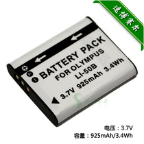 Brand Special Panasonic VW-VBX090 VW-VBX090GK Camera Battery