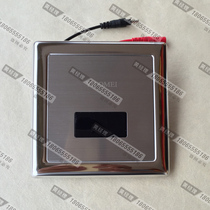 EAGLE urine sensor panel accessories YING bathroom stool sensor circuit board 130X130YING