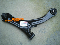 Changhe Suzuki Liana 1 6 1 4 Front cantilever control arm Liana A6 lower arm lower arm