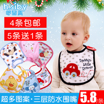  Baby bib Baby saliva towel Waterproof baby bib Childrens bib Autumn and winter small bib rice pocket