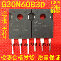 G30N60B3D HGTG30N60B3D 30A 600V Import dismantling test qualified IGBT field effect tube