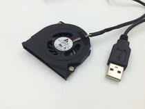 Ultra-thin USB blower set-top box router mini host notebook modified silent fan