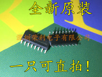 New original TM1651 SOP16 4X7 segment 7Key LED digital tube panel driver IC chip